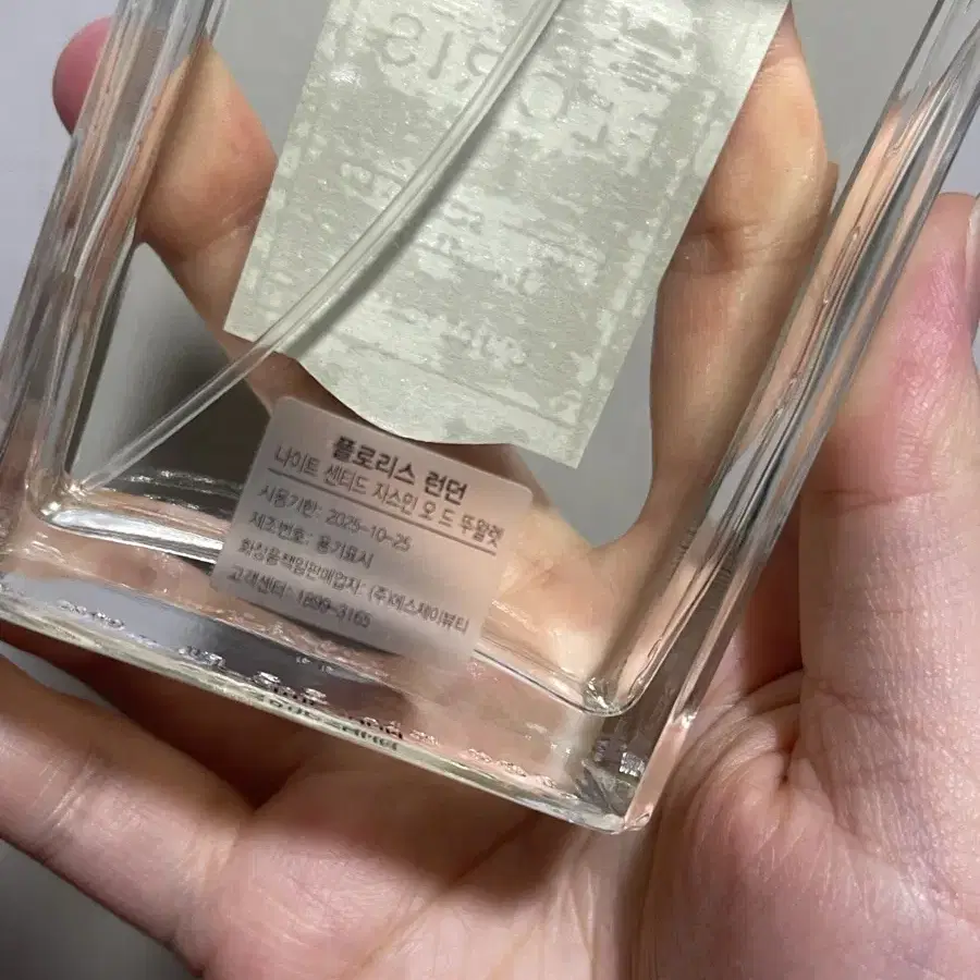 플로리스 나이트센티드자스민 100ml