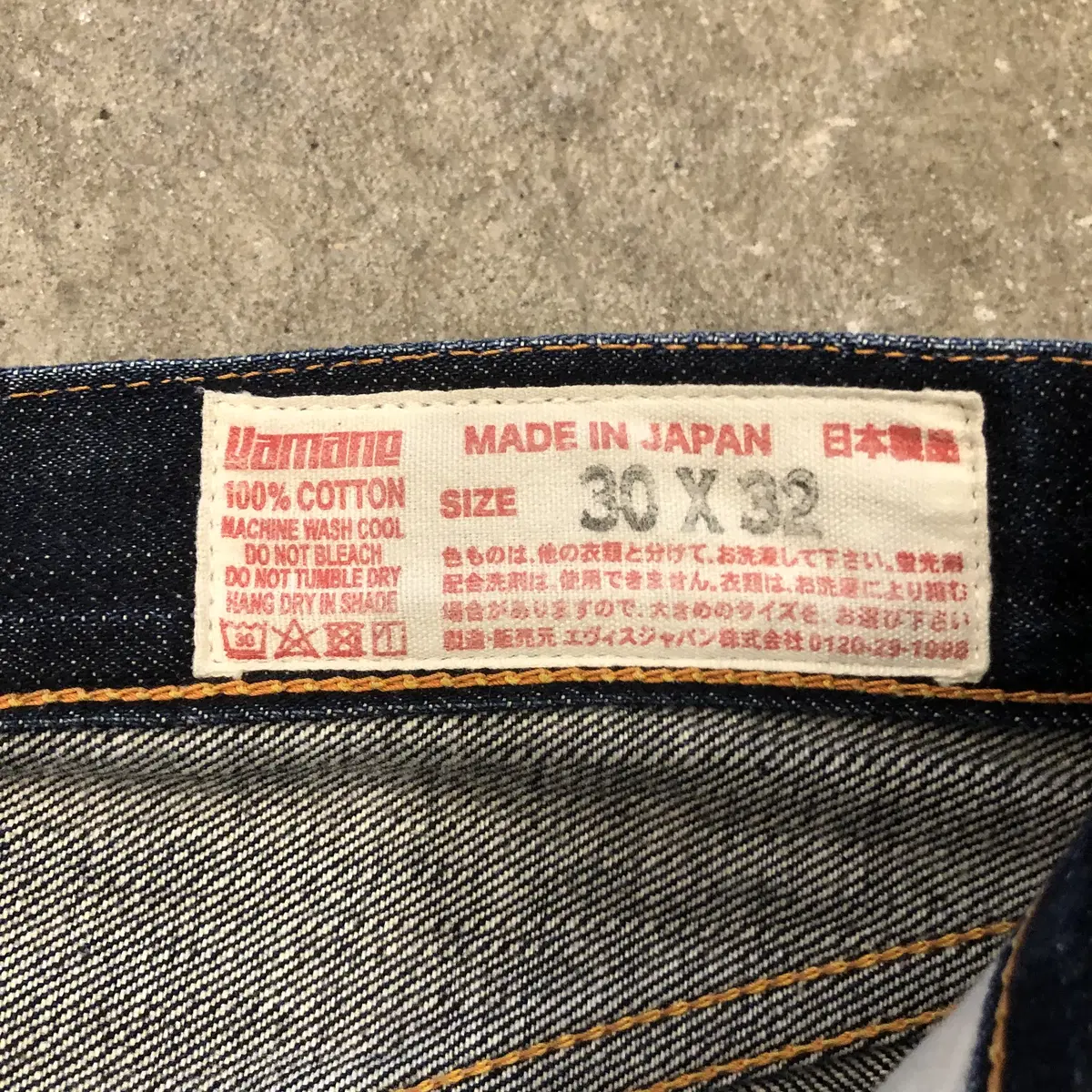 00s Evisu Selvedge denim Japan made - 30