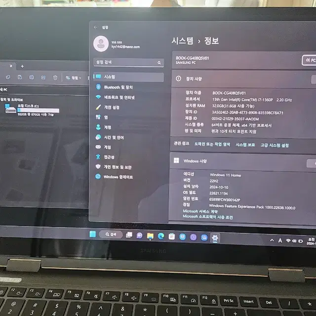 갤럭시북3프로360 NT960QFG-KD72G 싸게정리