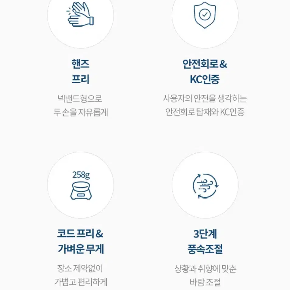 프롬비 3세대 넥밴드 핸즈프리 선풍기 라이트그레이