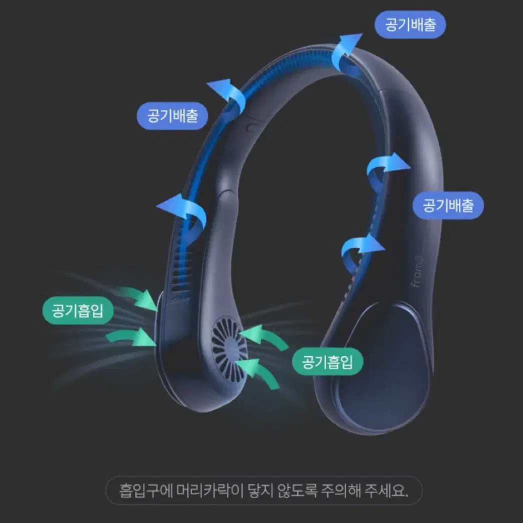 프롬비 3세대 넥밴드 핸즈프리 선풍기 라이트그레이