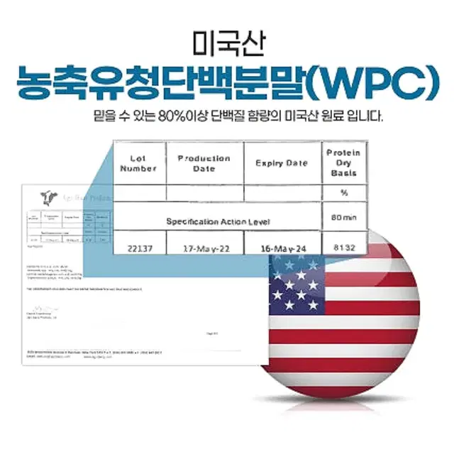 셀스 류신함유 네덜란드 산양유 단백질 쉐이크 500g 대용량 무료배송