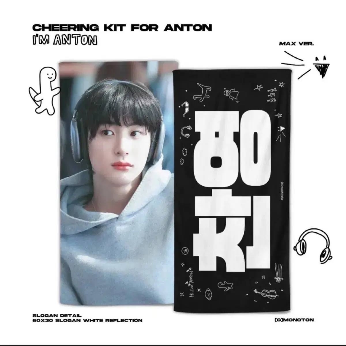 Rize chanyoung slogan Winter photocard lightstick ld unreleased photocard