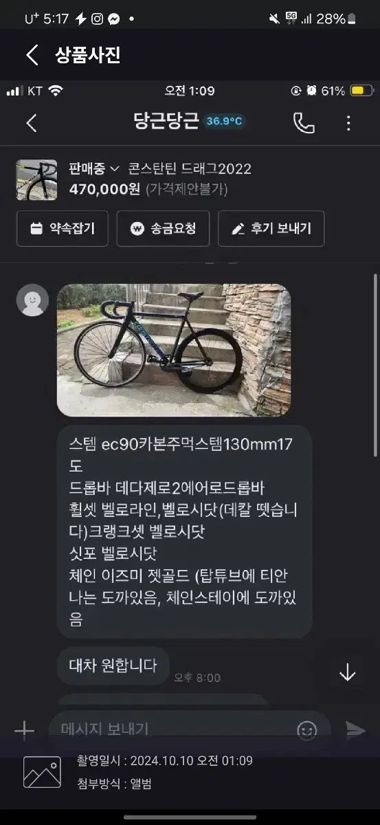 드래그 도난한 새끼입니다