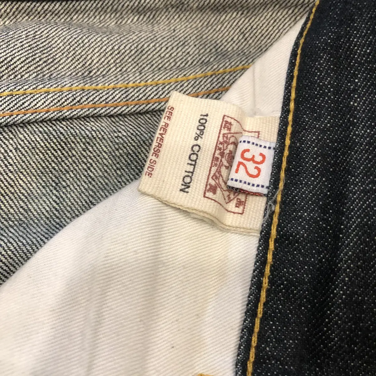 00s Evisu (sample product) Selvedge