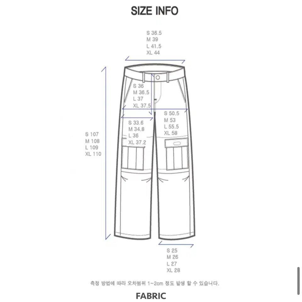 dnsr 레이어드 카고데님 xl 새상품