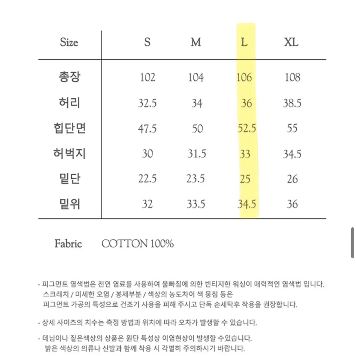 [비바셔스] 와이드 블랙 데님 팬츠 와이드데님 데님팬츠