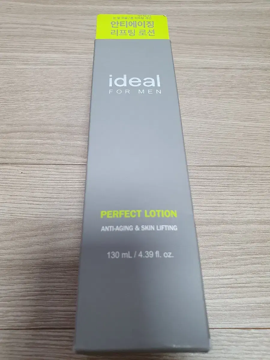 아이디얼 포맨 퍼펙트 로션 130ml