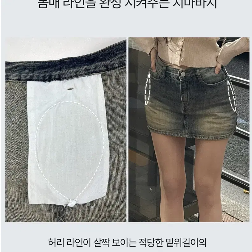 카인다미 골반볼륨업 빈티지 워싱 반 하이웨스트 치마바지_골반뽕 치마