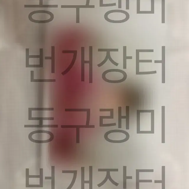 아이브 레이 싸인 폴라로이드 양도해요