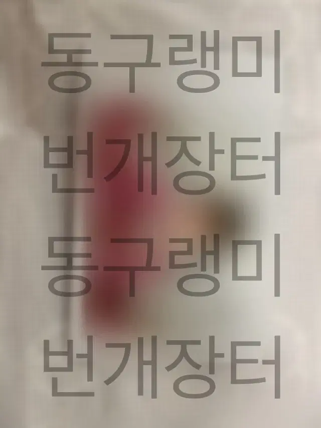 아이브 레이 싸인 폴라로이드 양도해요