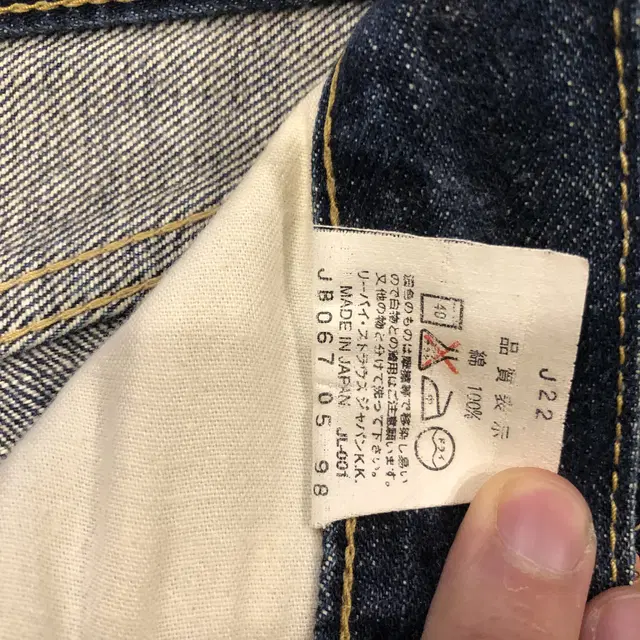 LVC selvedge denim Japan made - 32 x 32