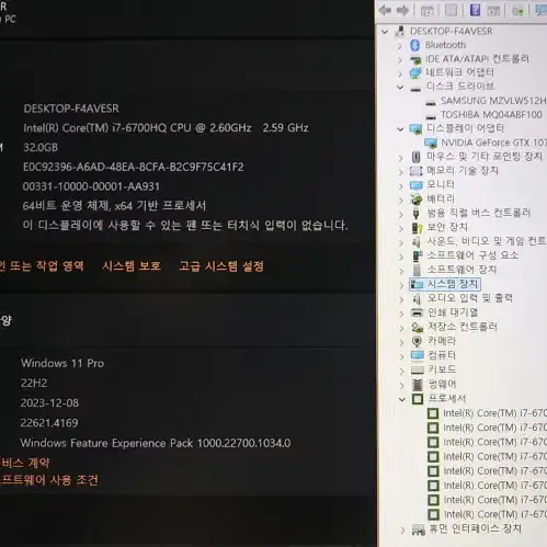 HP 오멘 17인치 고성능 게이밍 노트북/램32G,1.5TB