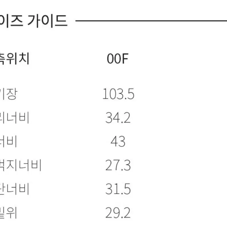 (새상품) 레이브 링클팬츠