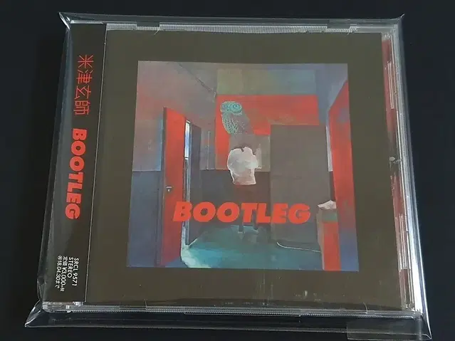 요네즈켄시 4집 앨범 BOOTLEG 음반