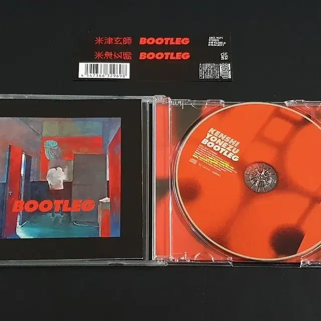 요네즈켄시 4집 앨범 BOOTLEG 음반