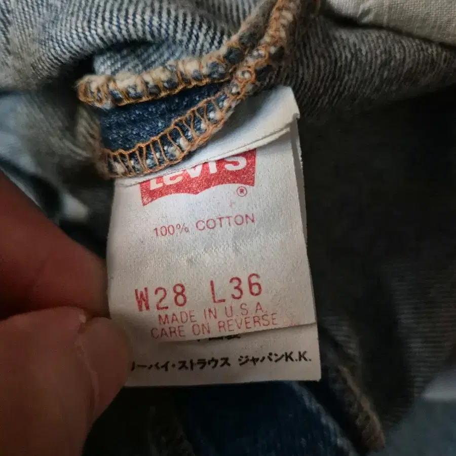 90s levis 501 Made in usa (28inch)