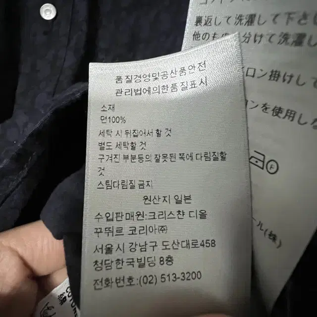 (44)디올 오블리크 카스리 데님셔츠 네이비