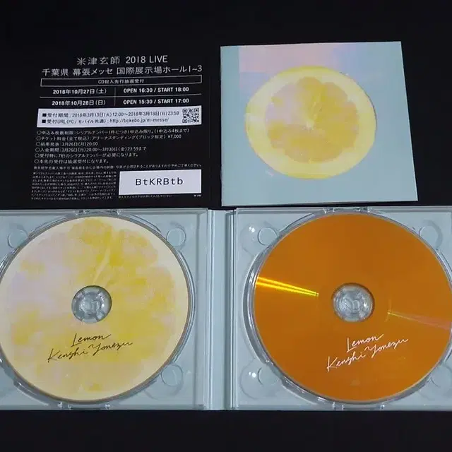 요네즈켄시 싱글 음반 Lemon (CD+DVD) 레몬 한정반