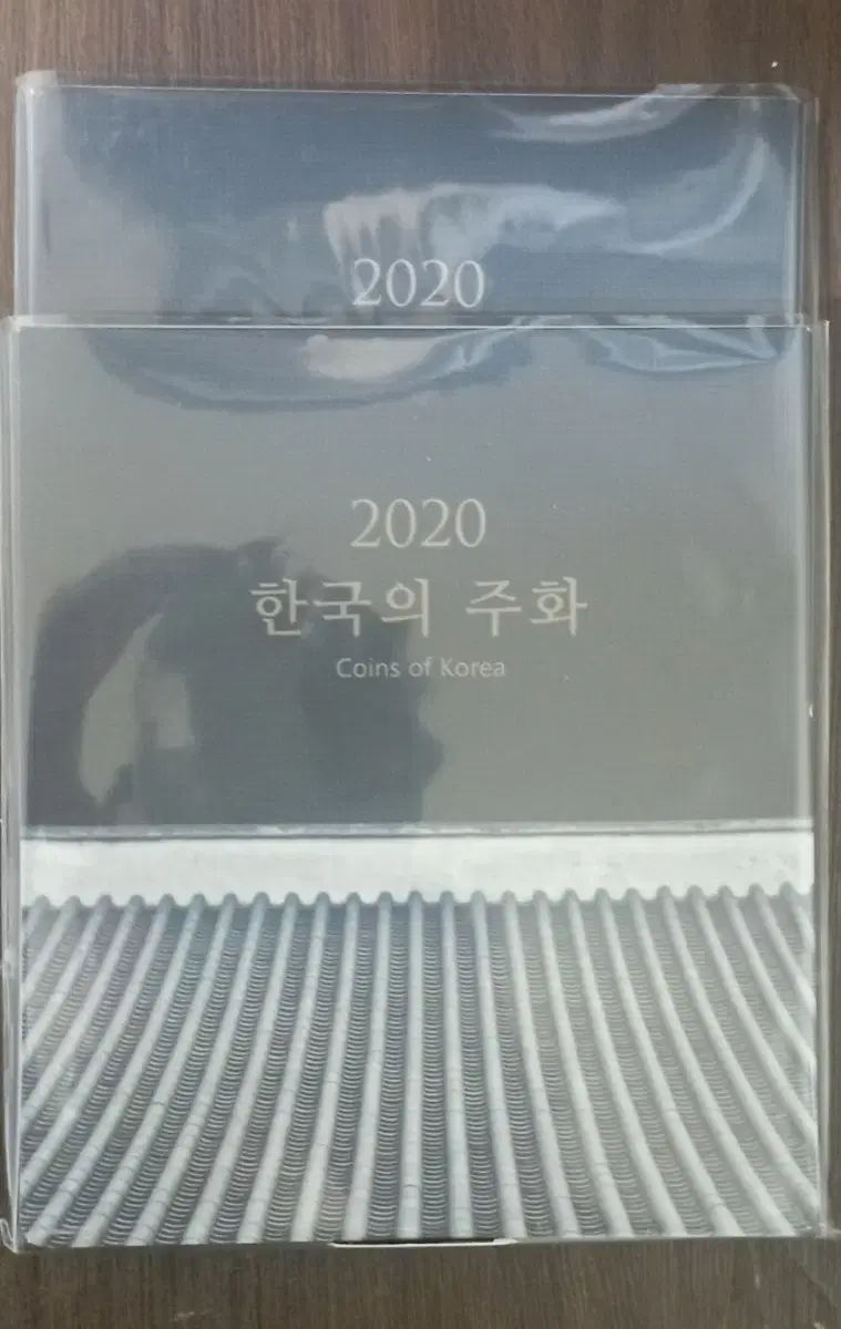 2020년 한국은행 민트세트