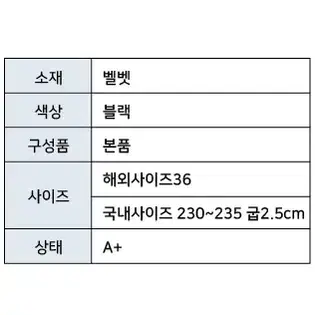 펜디 플라워 비즈 슬립온 블랙 36