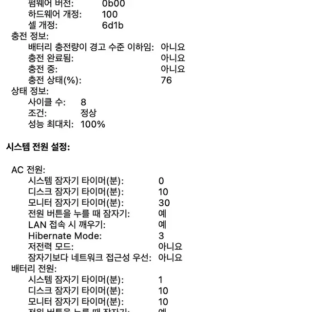 맥북프로 M3 (11코어-CPU,14코어-GPU, 18GB)스페이스 블랙