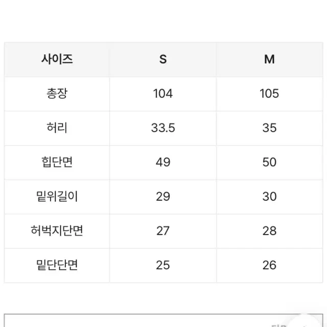 에이블리 미오 포켓 카고 코튼 와이드 팬츠