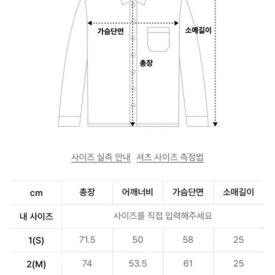 코프위 셔츠 1사이즈