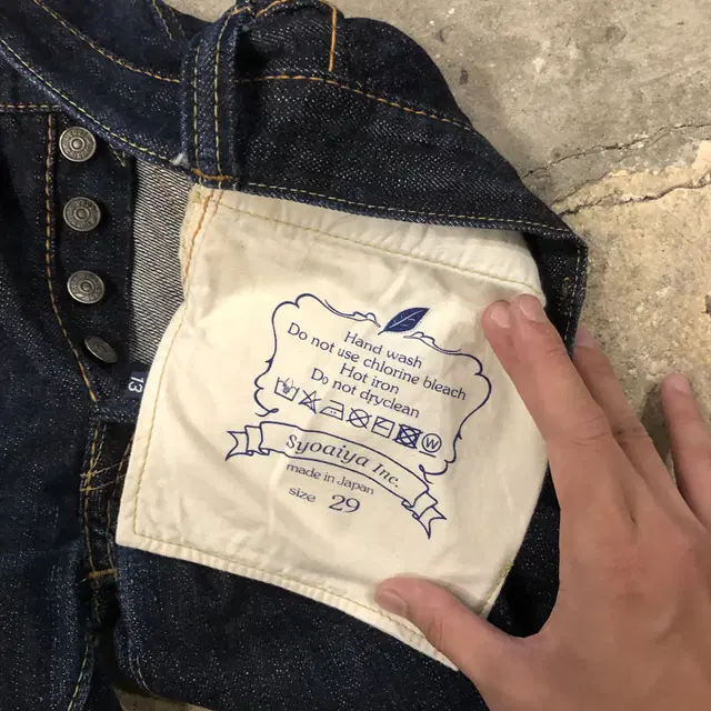 PBJ selvedge denim Japan made - 29 x 32