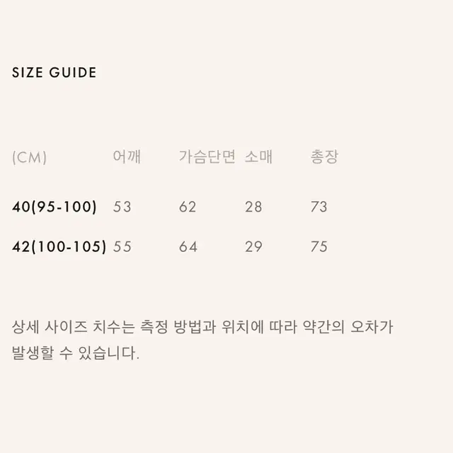 단톤 워크셔츠 블랙 40 SIZE ( 95-100 )