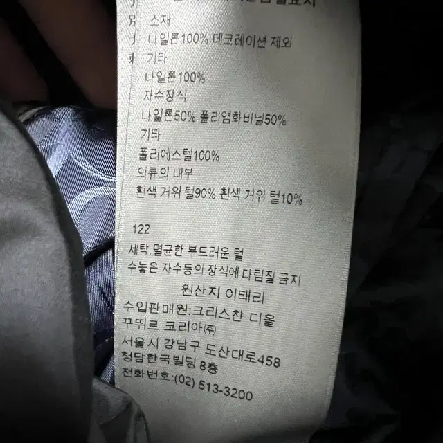 (46)디올 오블리크 패딩 네이비