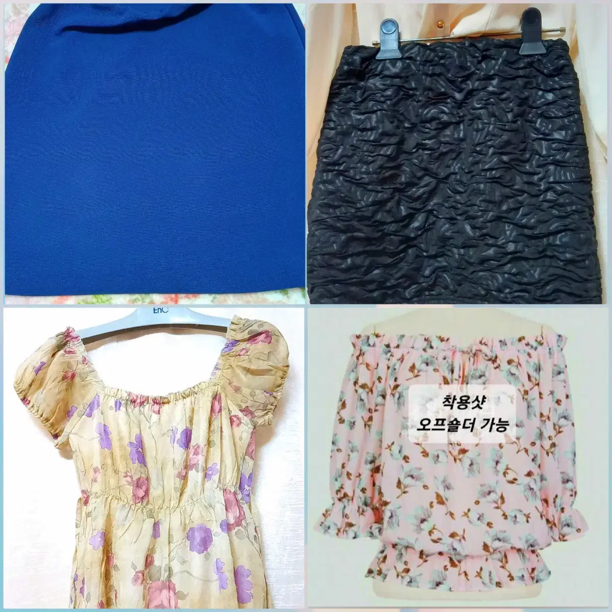 Includes a set of 4 blouse skirts