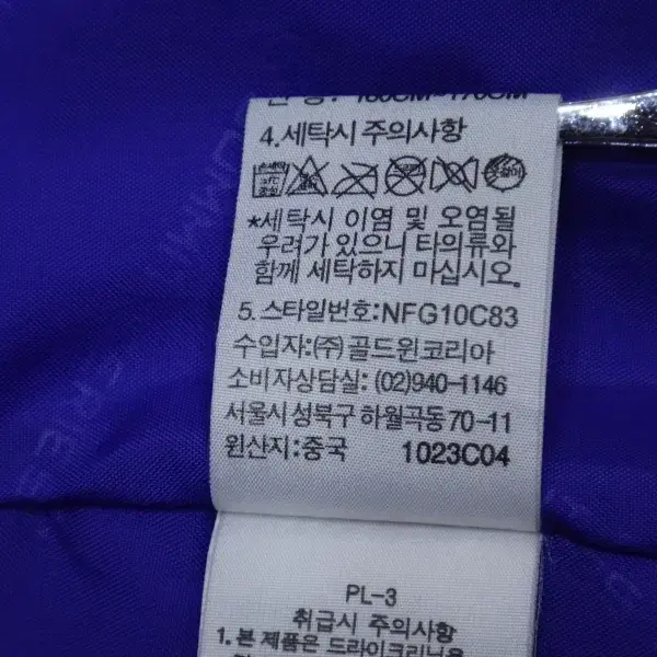 (90/L) 노스페이스 서밋 고어텍스 아웃도어 자켓