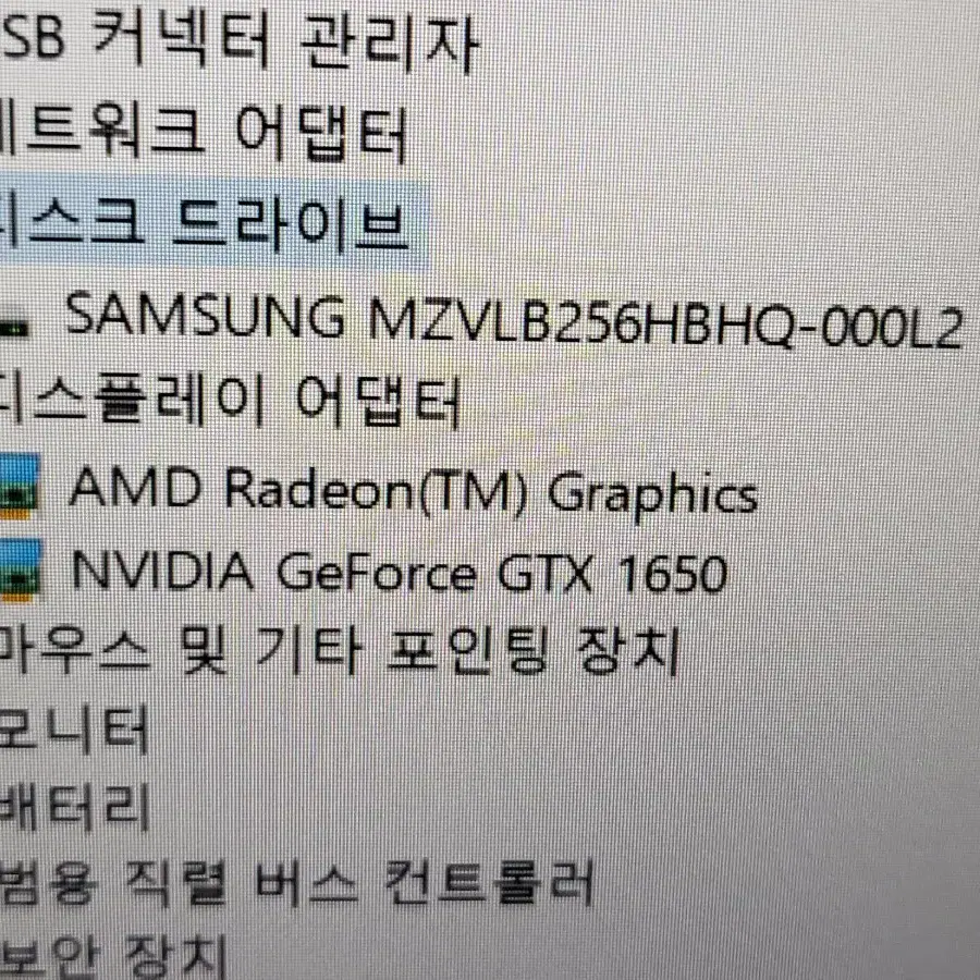 게이밍 라이젠5 4600 gtx1650 144hz 디스플레이