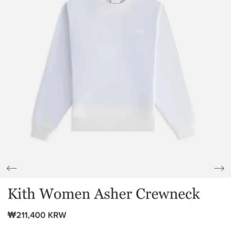 kith asher crewneck 맨투맨