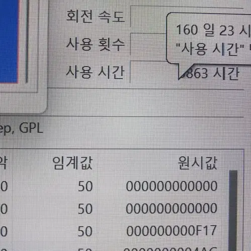 LG 17인치 화이트 올뉴그램/i7,램16G