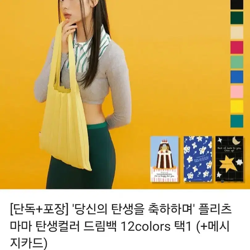 플리츠마마 드림백 사파이어 미개봉 새상품