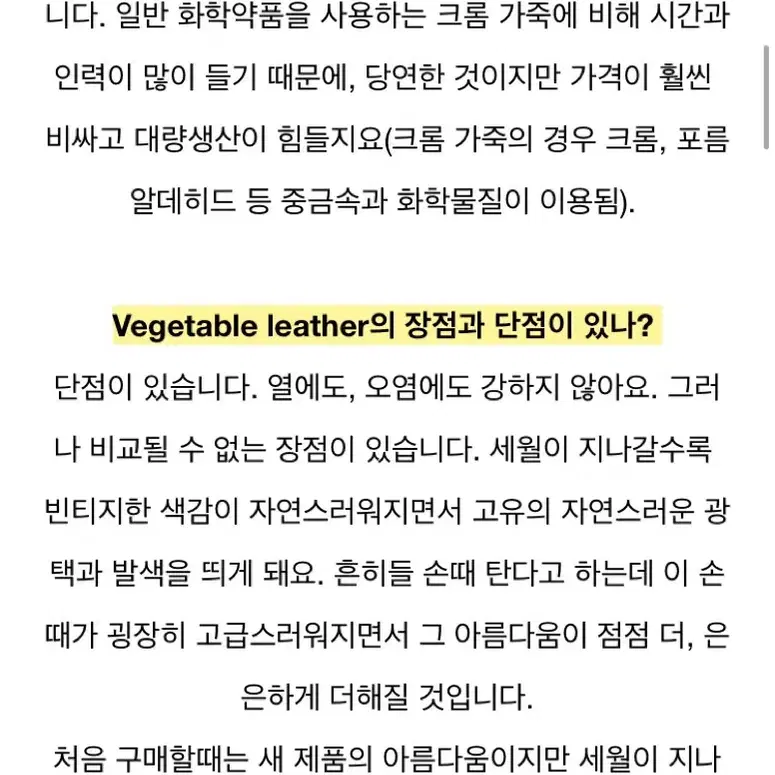 (가격내림) 만수르가브리엘 가죽 숄더백. 가방