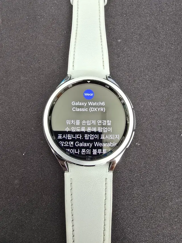 갤럭시워치6클래식 47mm 블루투스 모델 판매합니다.