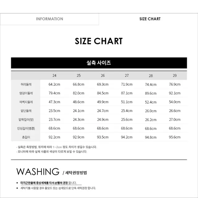 택있는 정품 새제품)캘빈클라인 하이웨스트 여자 청바지