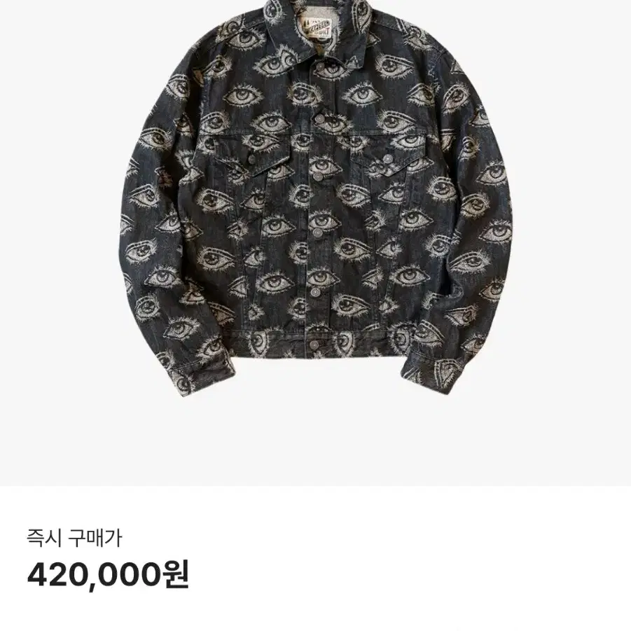 Shop 캐피탈스피크이지 on Bunjang Global Site - No more