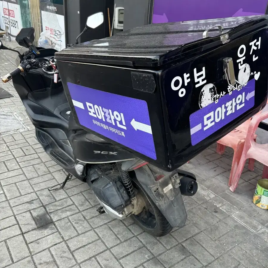 Pcx125 20년식