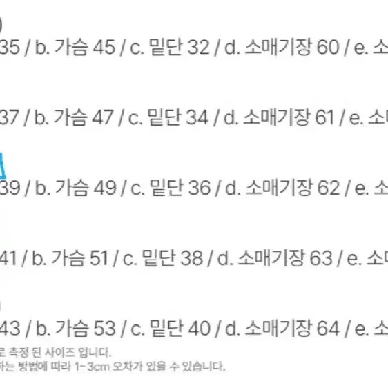 제너럴아이디어 에센셜 가디건 판매 양도