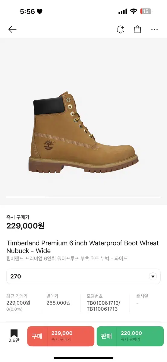 Timberland Premium 6 inch 팀버랜드