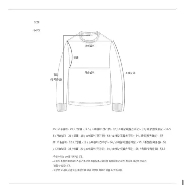 앤더슨벨 스카프 넥타이 니트