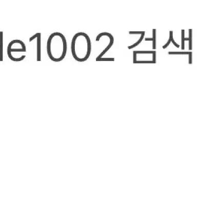 앙스타 언데드 레이카오루코가아도니스 파샤 파샷츠 8주년 포카 신년