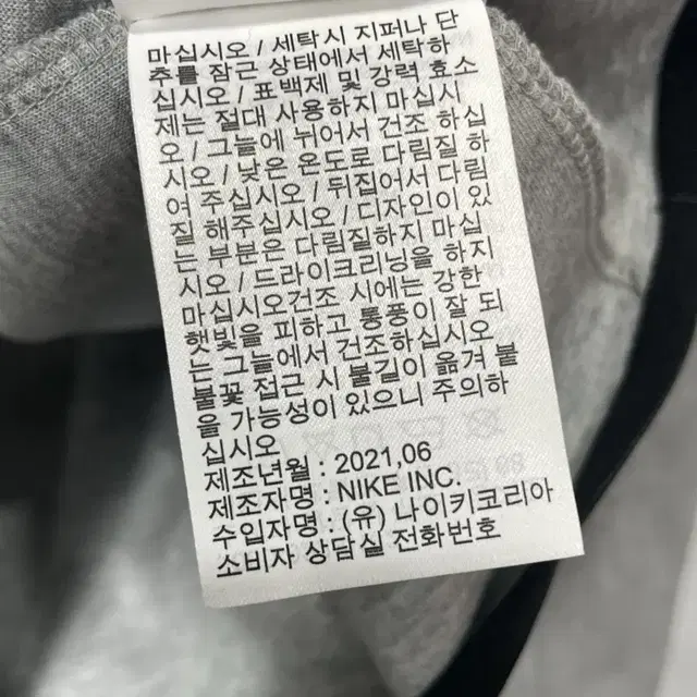 남성 95 / 나이키 테크플리스 맨투맨