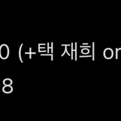 엔시티위시 nct wish 팬싸 미공포 판매