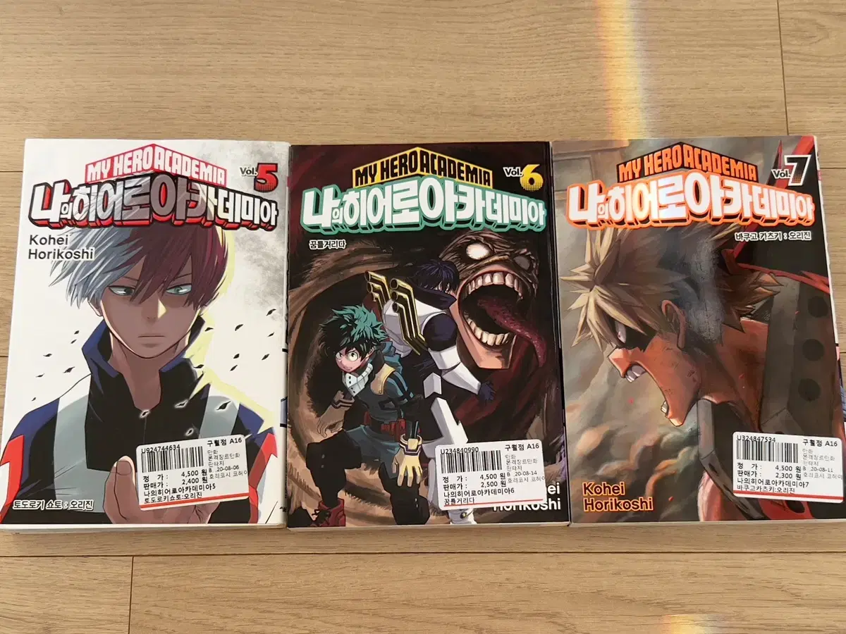 MyHeroAcademia Comic Book