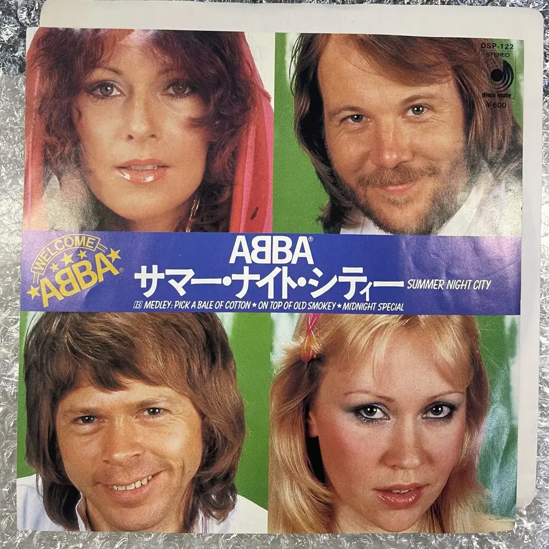 ABBA / Summer Night City  7인치 싱글